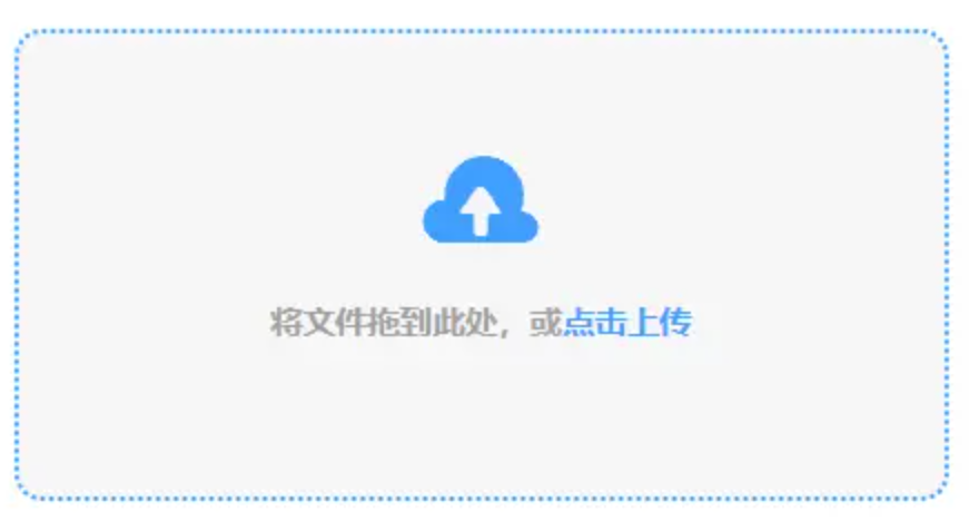 ob欧宝网页版手游版下载使用讲解 - 添加文件